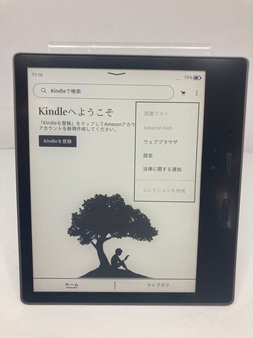 Kindle Oasis 第9世代 CW24WI 32GB