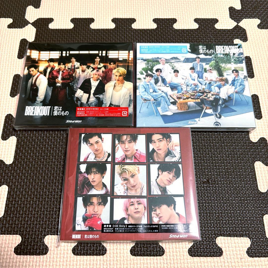 まとめ買いリクエスト対応中