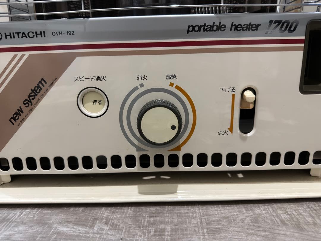 ★美品★HITACHI 石油ストーブ OVH-192 動作良好 昭和レトロ