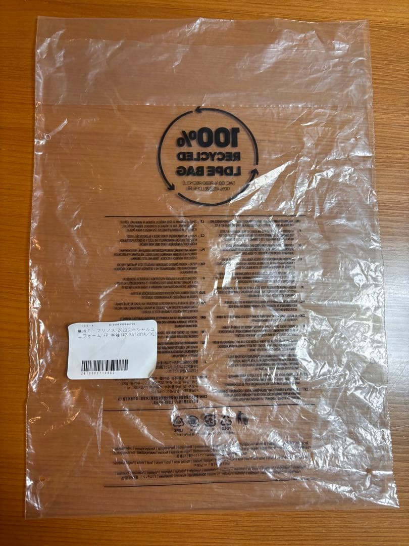 横浜Fマリノス　2023 スペシャルユニフォーム　2永戸勝也