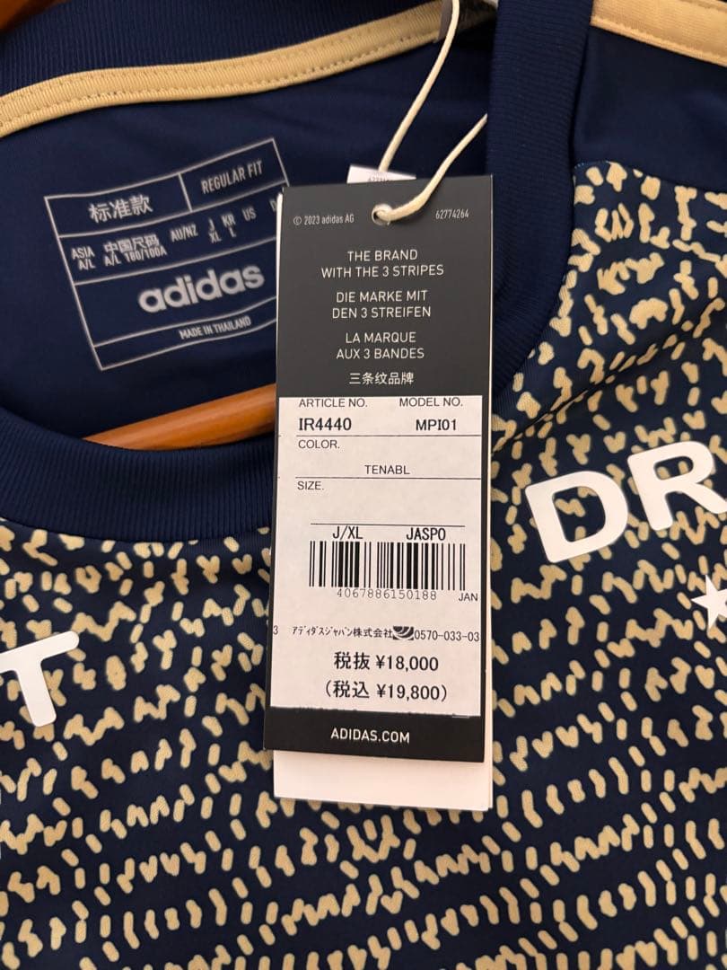 横浜Fマリノス　2023 スペシャルユニフォーム　2永戸勝也