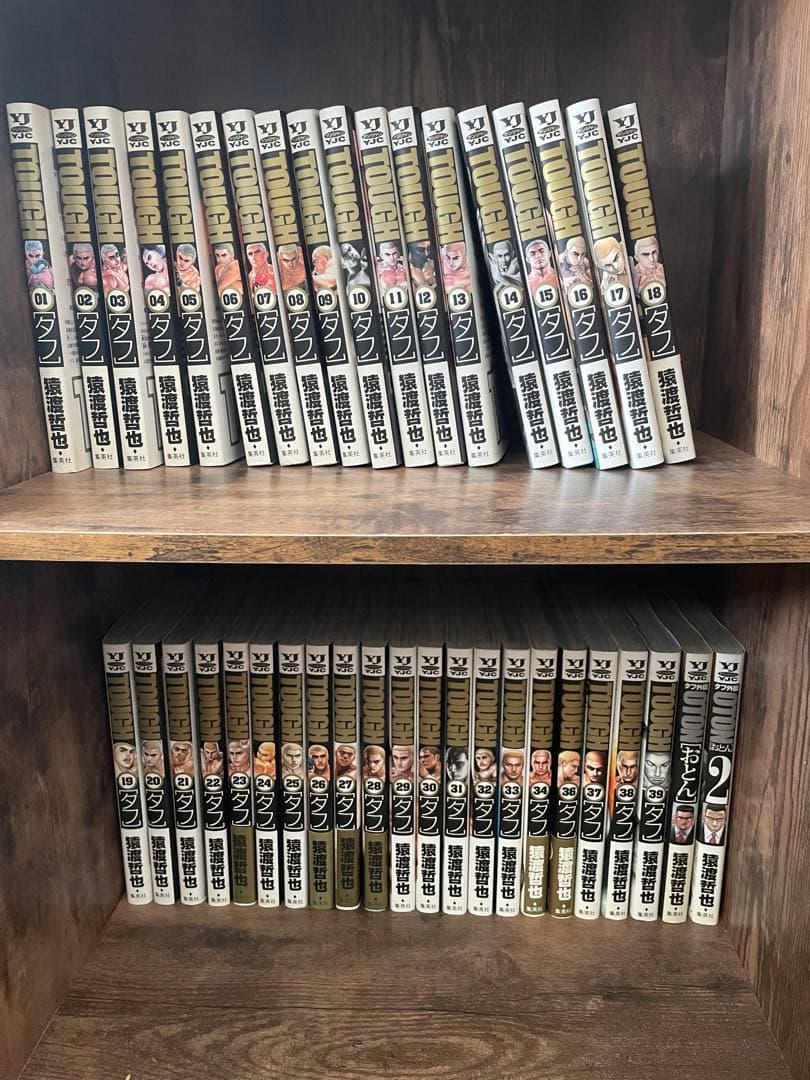 ［専用］高校鉄拳伝タフ1〜42巻、TOUGH １〜３９巻＋おとん1,2巻