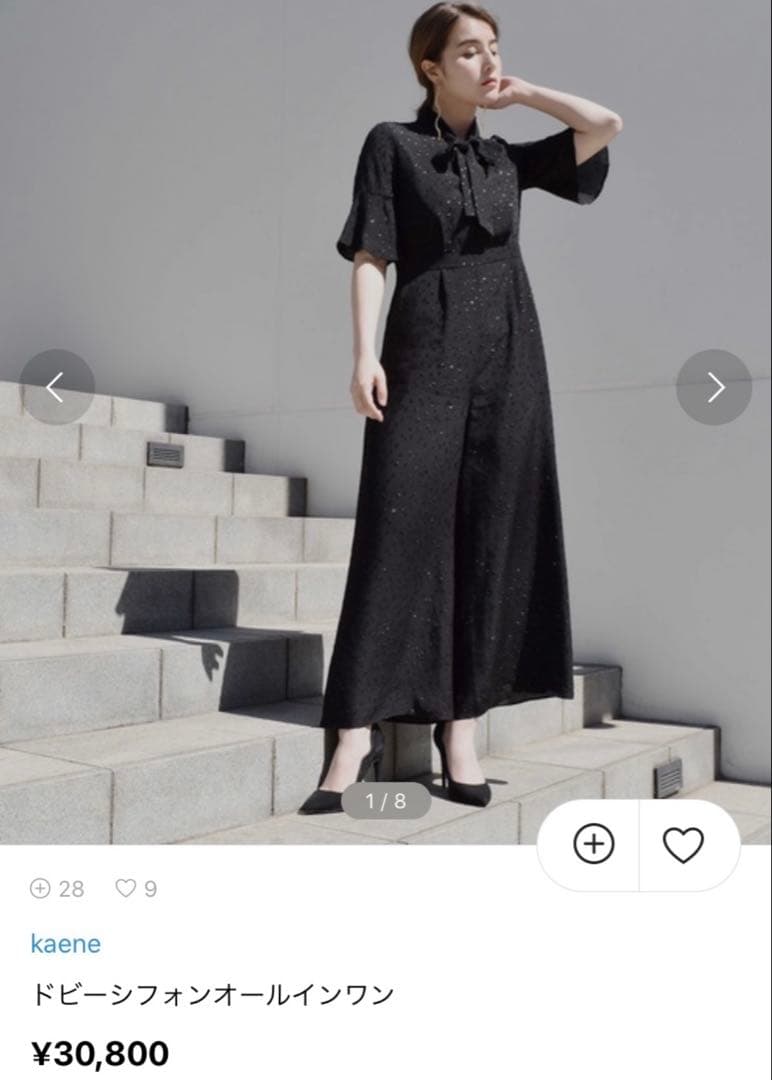kaeneドビーシフォンオールインワン　フォーマル