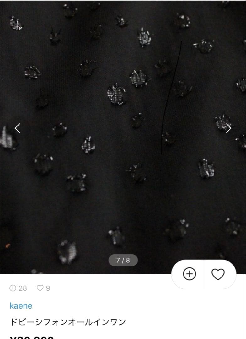 kaeneドビーシフォンオールインワン　フォーマル