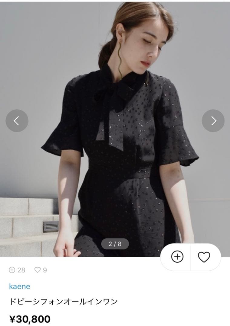 kaeneドビーシフォンオールインワン　フォーマル