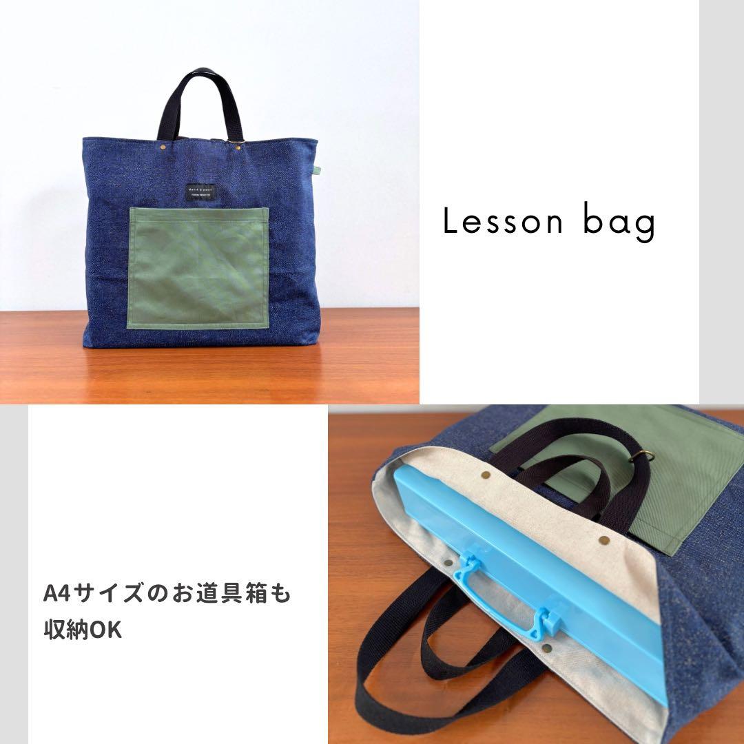 【男の子】　デニム×くすみグリーン 基本の入園入学5点セット