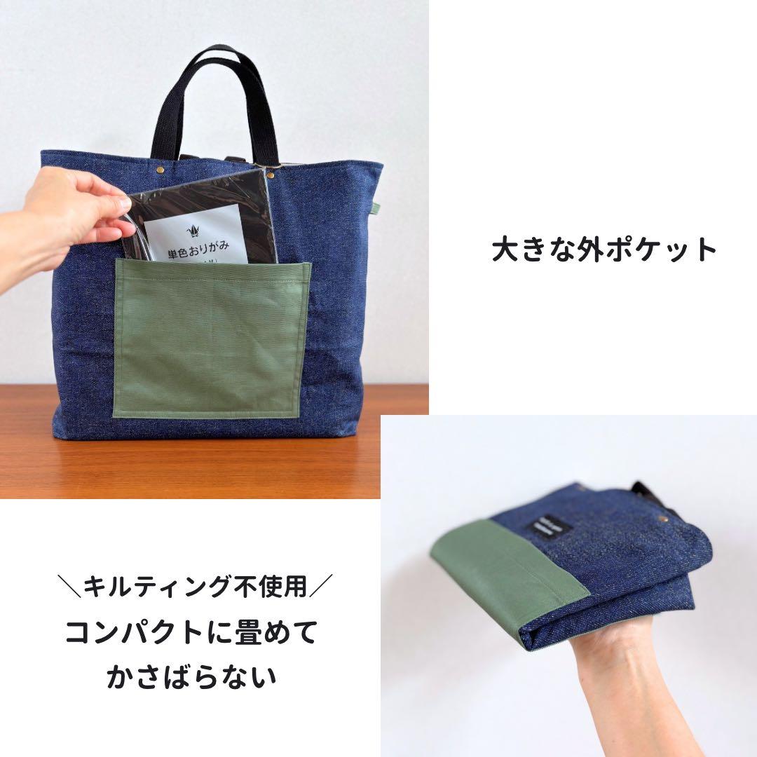 【男の子】　デニム×くすみグリーン 基本の入園入学5点セット