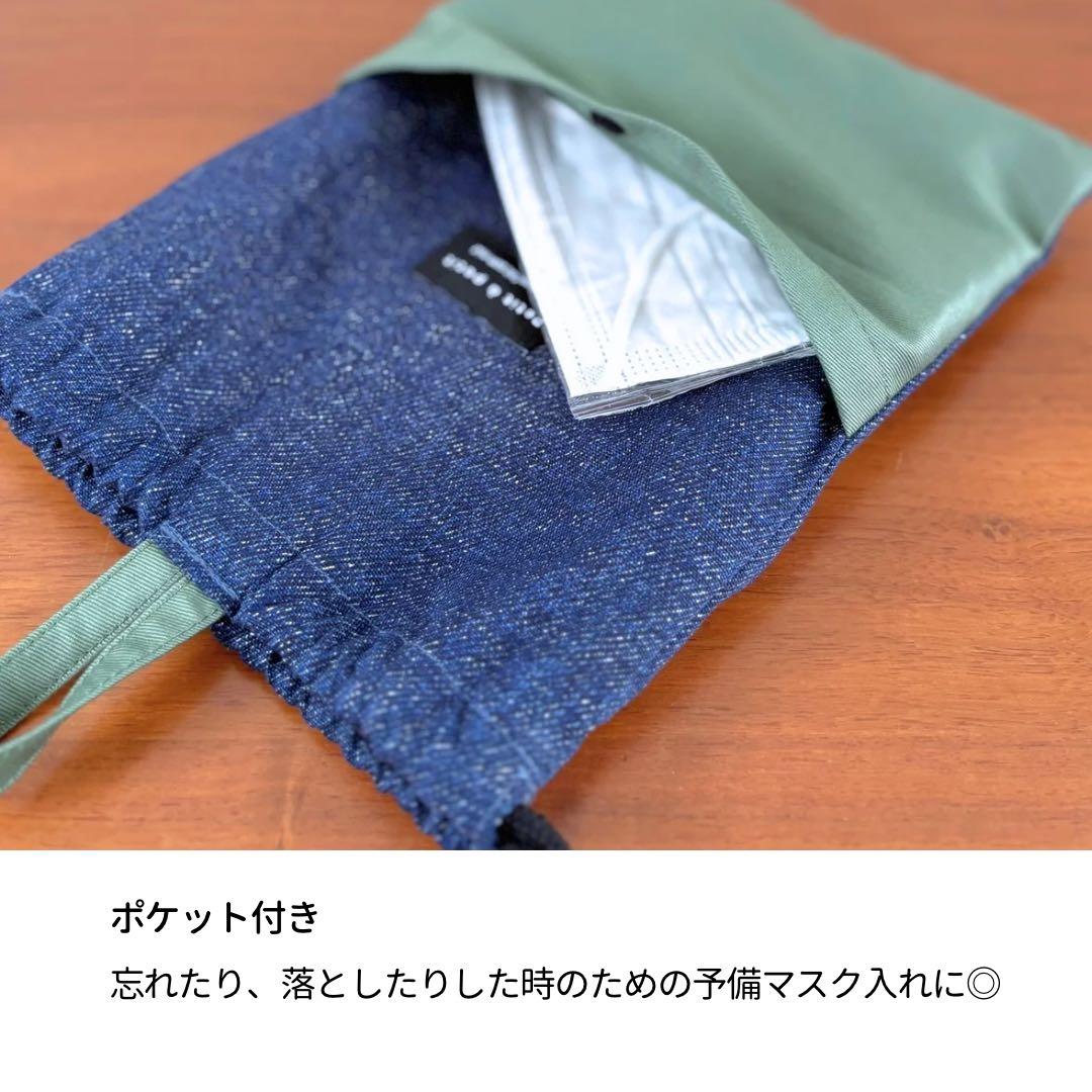 【男の子】　デニム×くすみグリーン 基本の入園入学5点セット