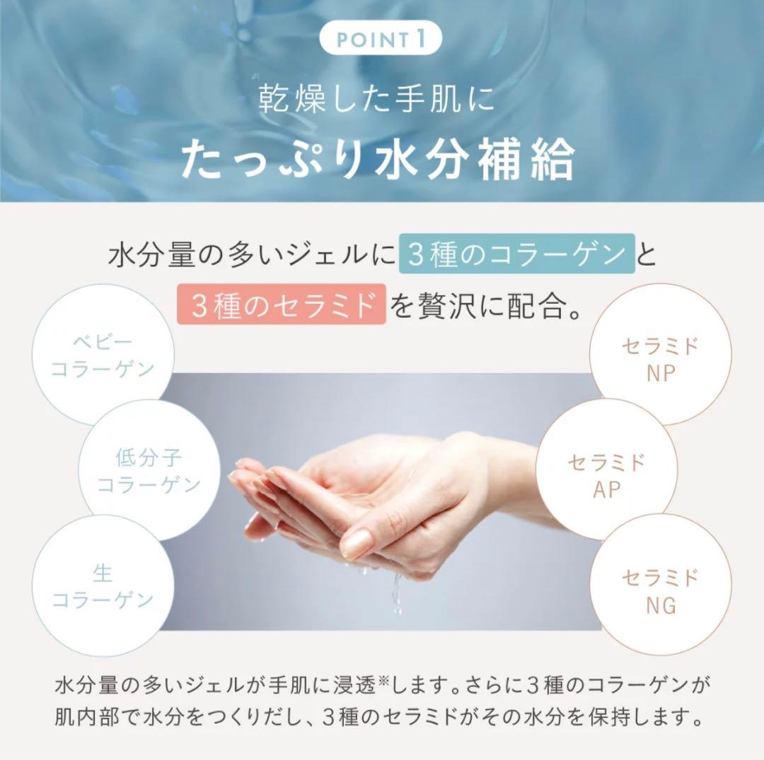 ★基本土日祝発送★ Siro jam シロジャム ハンドクリーム ４点セット