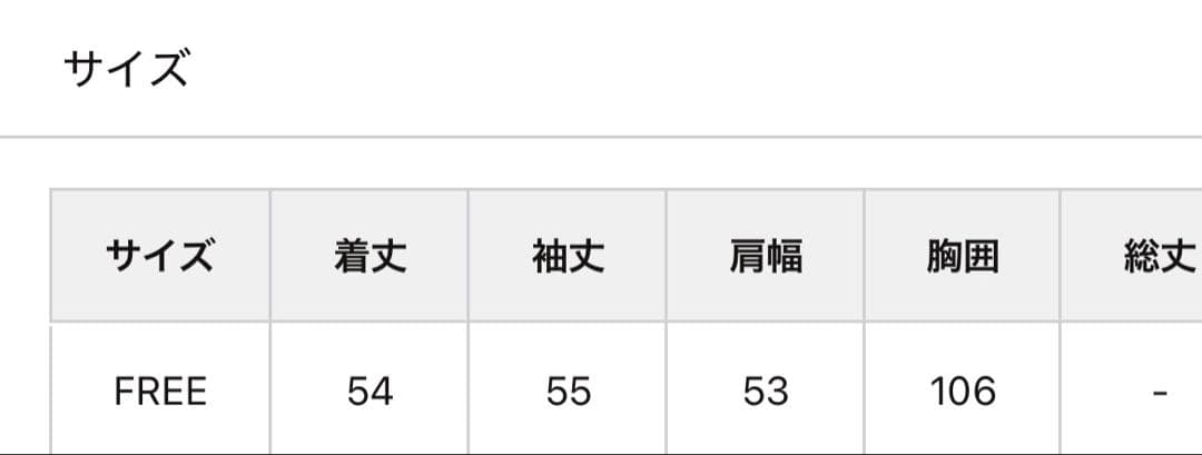 NICECLAP フェイクファーショートブルゾン