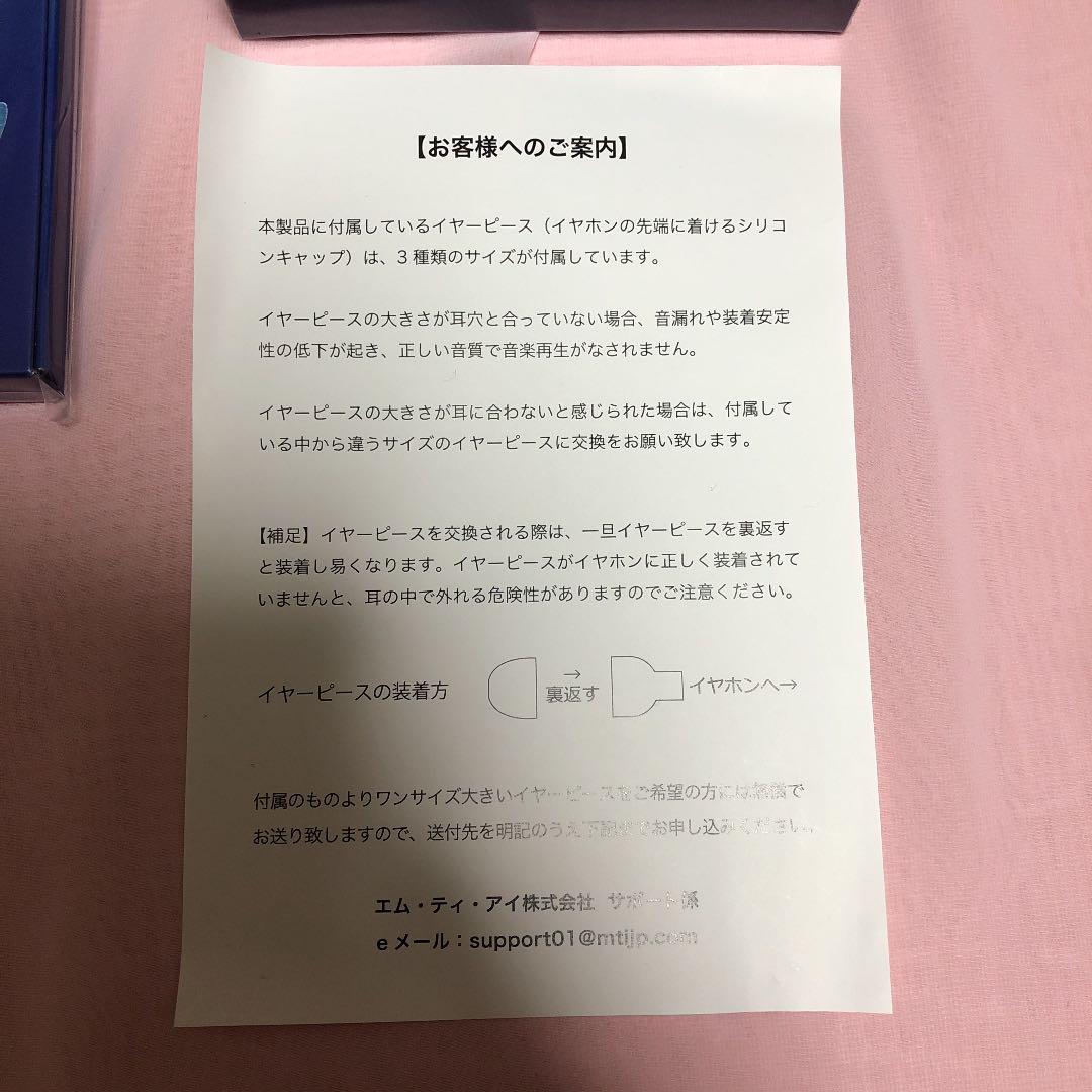 ヨルシカ/前世〈初回限定盤〉　イヤホン付属