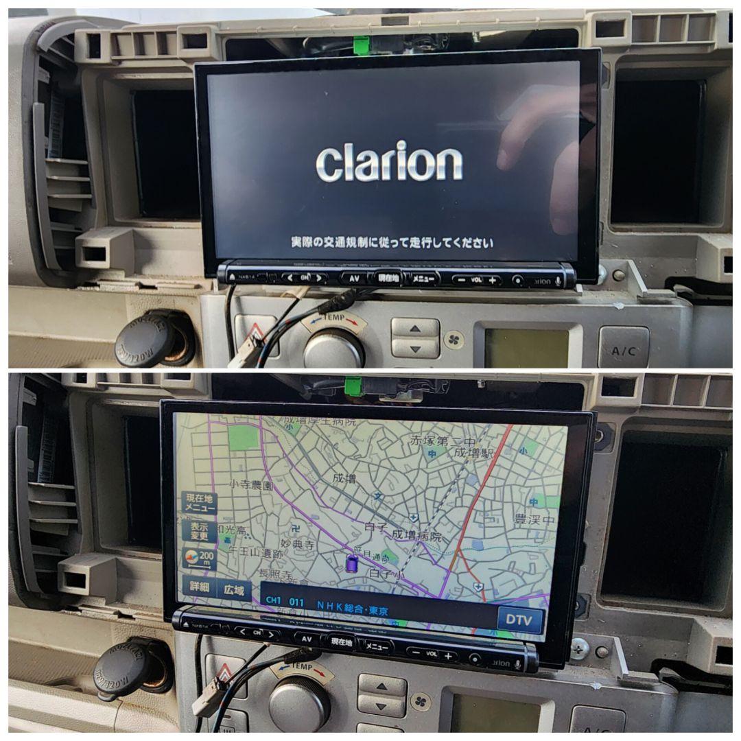 美品 クラリオン NX614 フルセグ 完動品 地図SD付(2014)