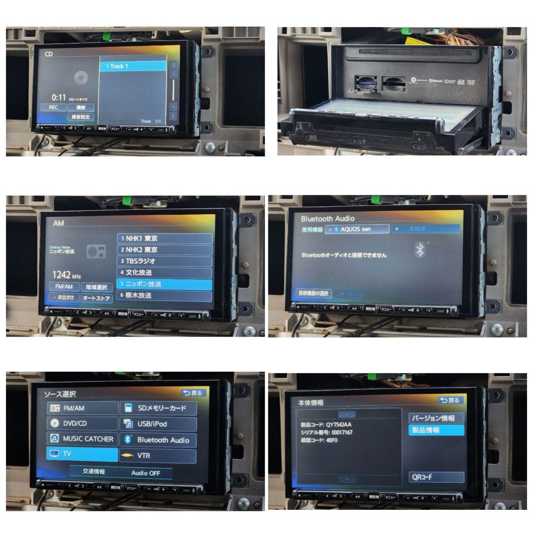 美品 クラリオン NX614 フルセグ 完動品 地図SD付(2014)