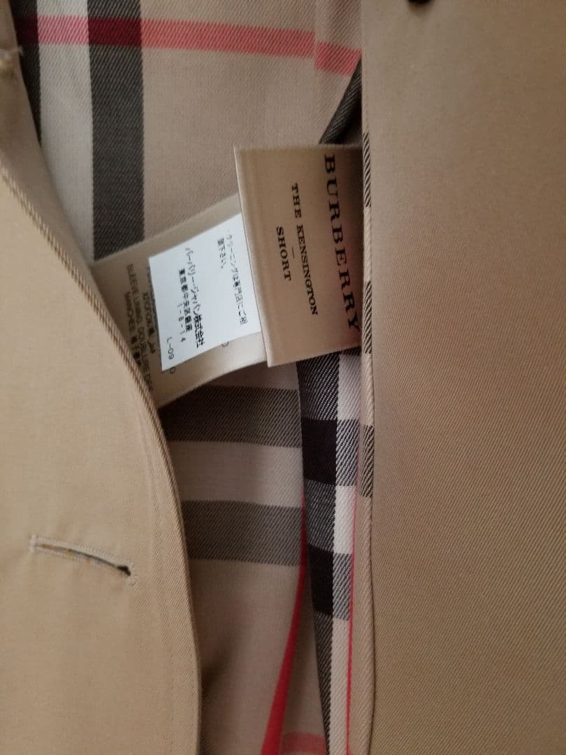 BURBERRY バーバリー　トレンチコート ケンジントン