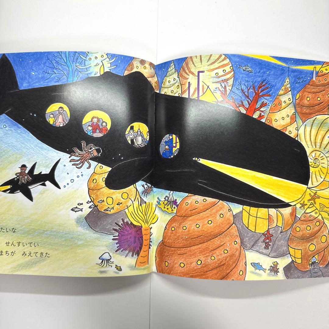 【2点購入150円引】キンダーブック しぜん き〈木〉『2023年10月号』