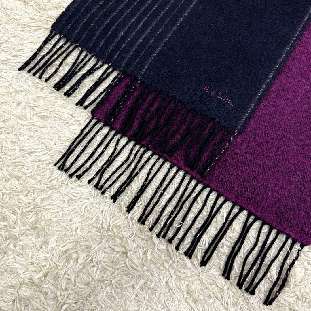 美品✨ポールスミス　カシミヤ100% マルチストライプ　黒ボルドー　リバーシブル