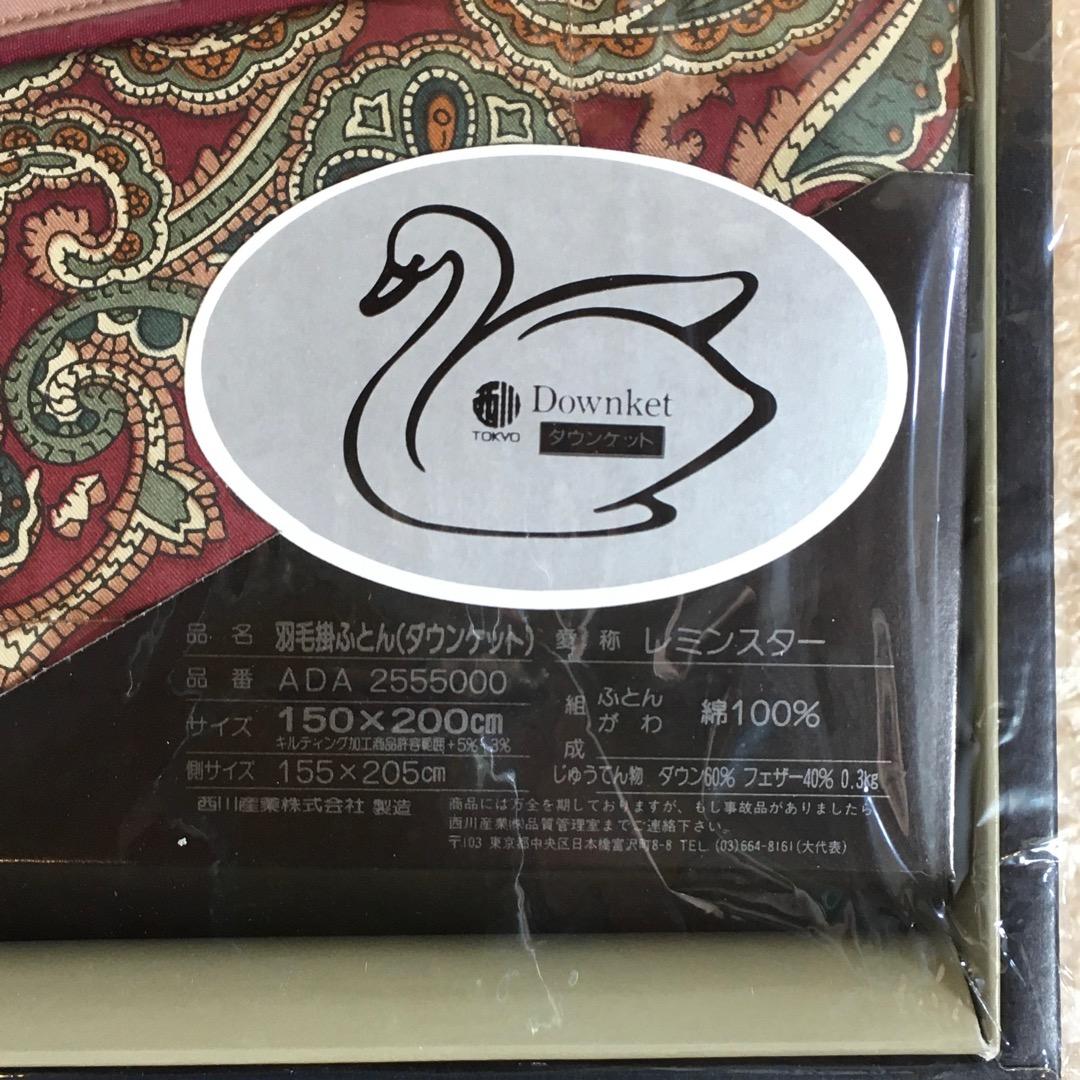 ○Burberrys レミンスター 羽毛掛け布団(ダウン) 150x200cm