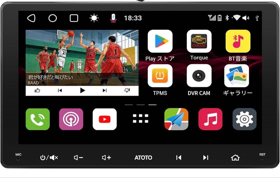 ATOTO S8MS 9インチ ディスプレイオーディオ
