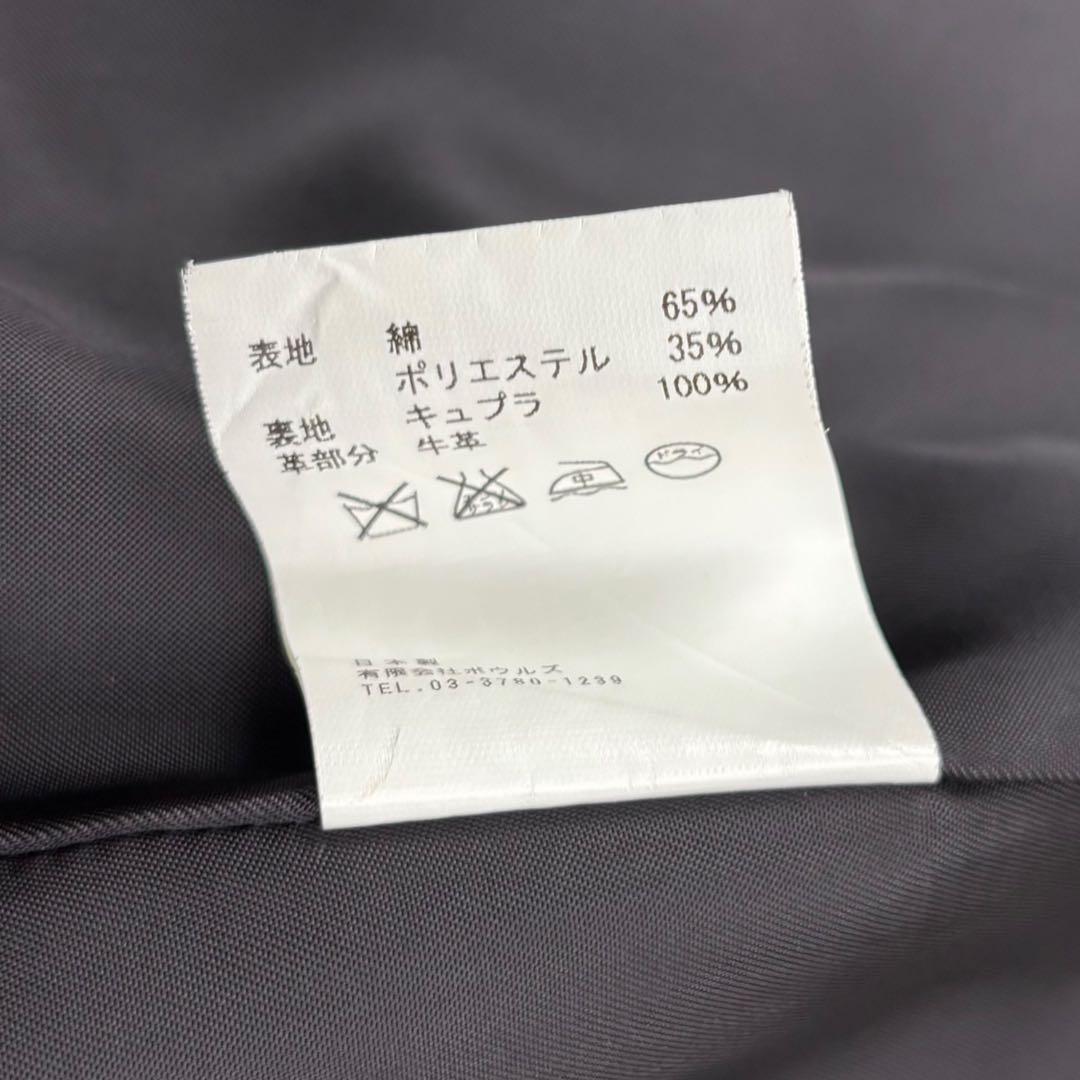 ハイク HYKE トレンチコート 黒 ライナー付 1 S相当 ロング