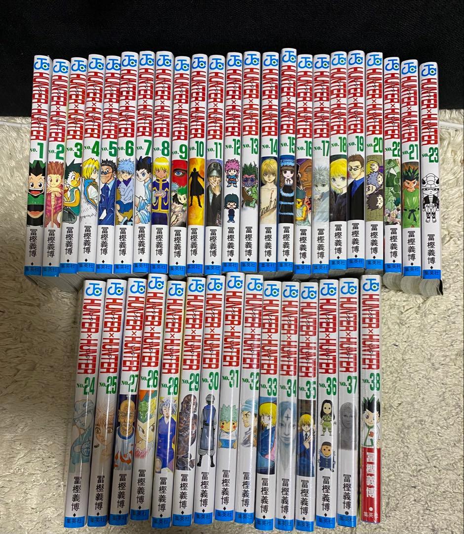 ハンターハンター　全巻セット