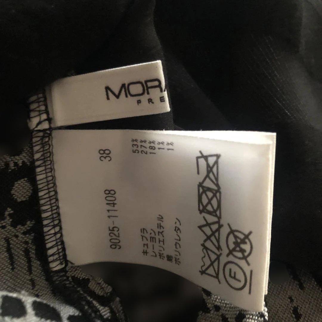 モラビトプルミエ　シャーリング　ワンピース