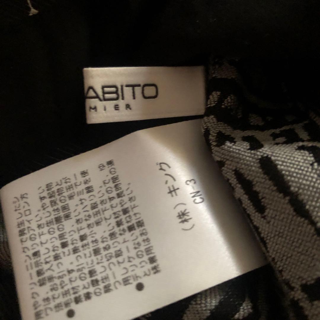 モラビトプルミエ　シャーリング　ワンピース