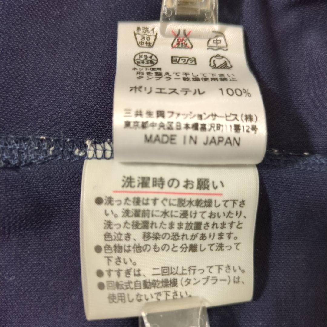 LEONARD 長袖 Tシャツ ネイビー