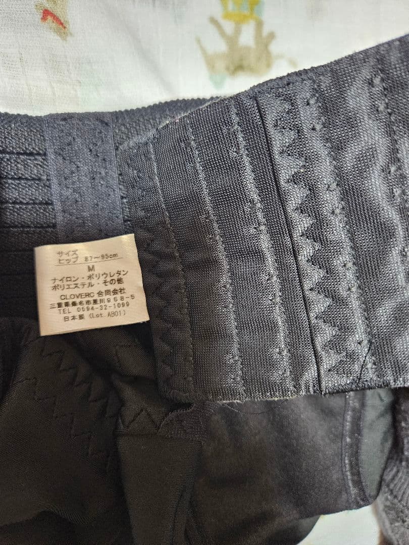 フィットキープ2 骨盤ベルトMsize