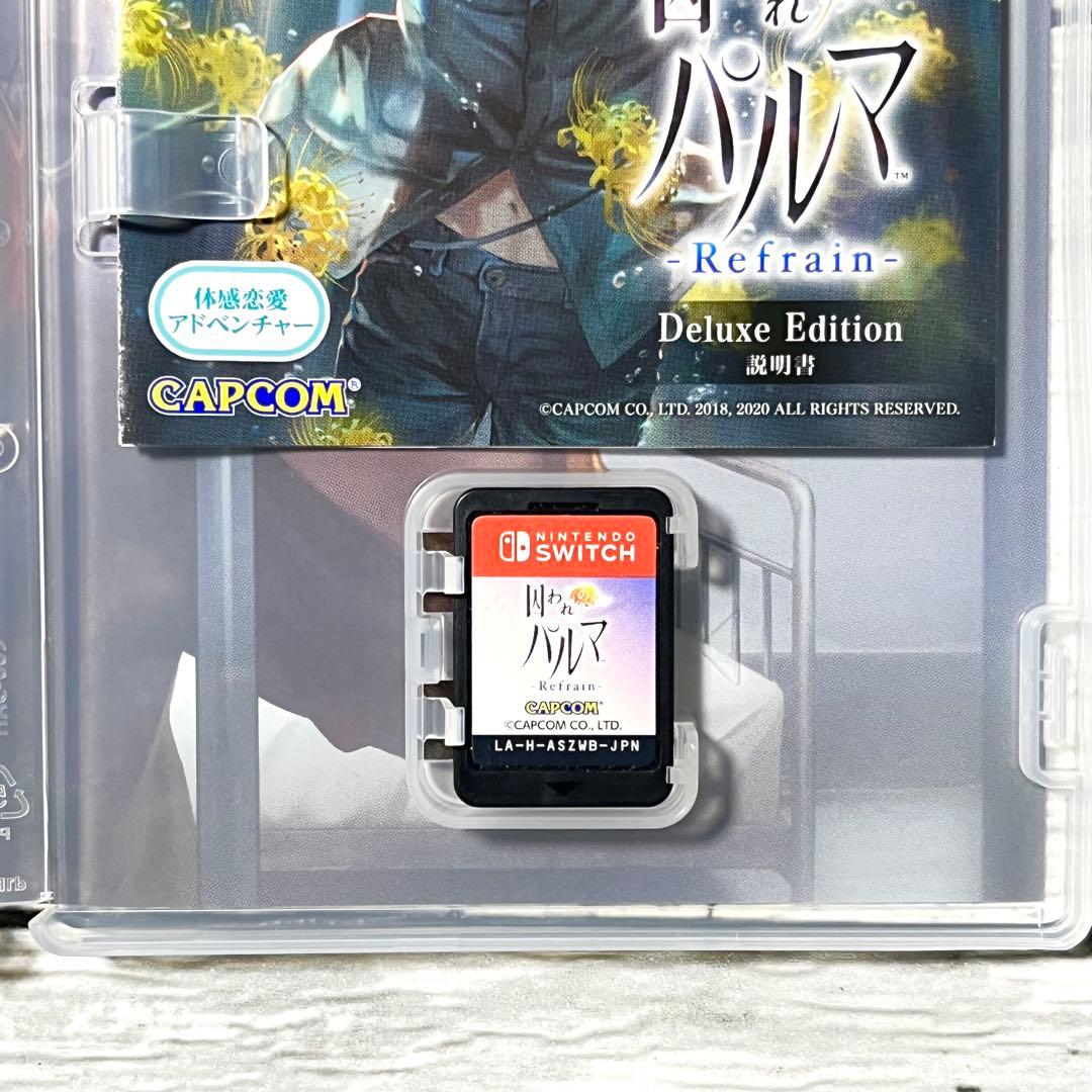 【Switch】囚われのパルマ-Refrain-Deluxe Edition