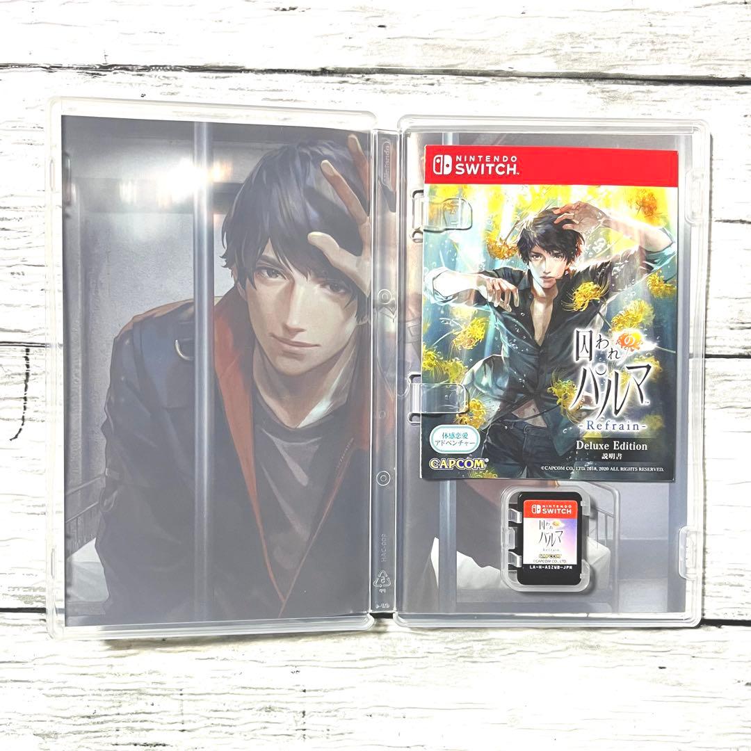 【Switch】囚われのパルマ-Refrain-Deluxe Edition