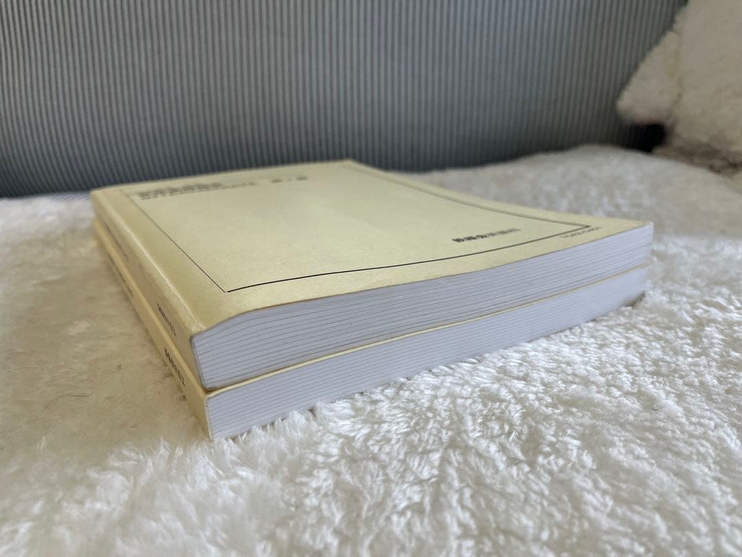 鉄緑会 中2英語 英語基礎講座 テキスト CDセット