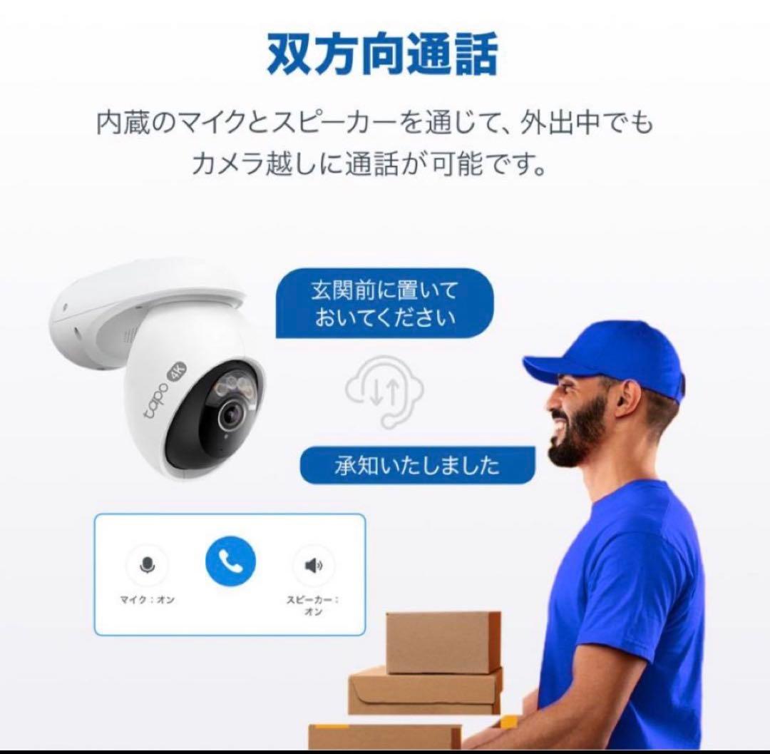 Tapo C560WS 屋外対応4K防犯カメラ64GB SDカード付き!
