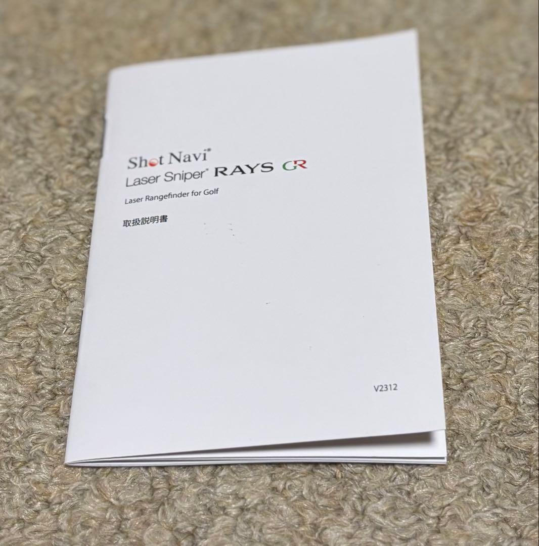 Shot Navi(ショットナビ) EvolvePRO(W)