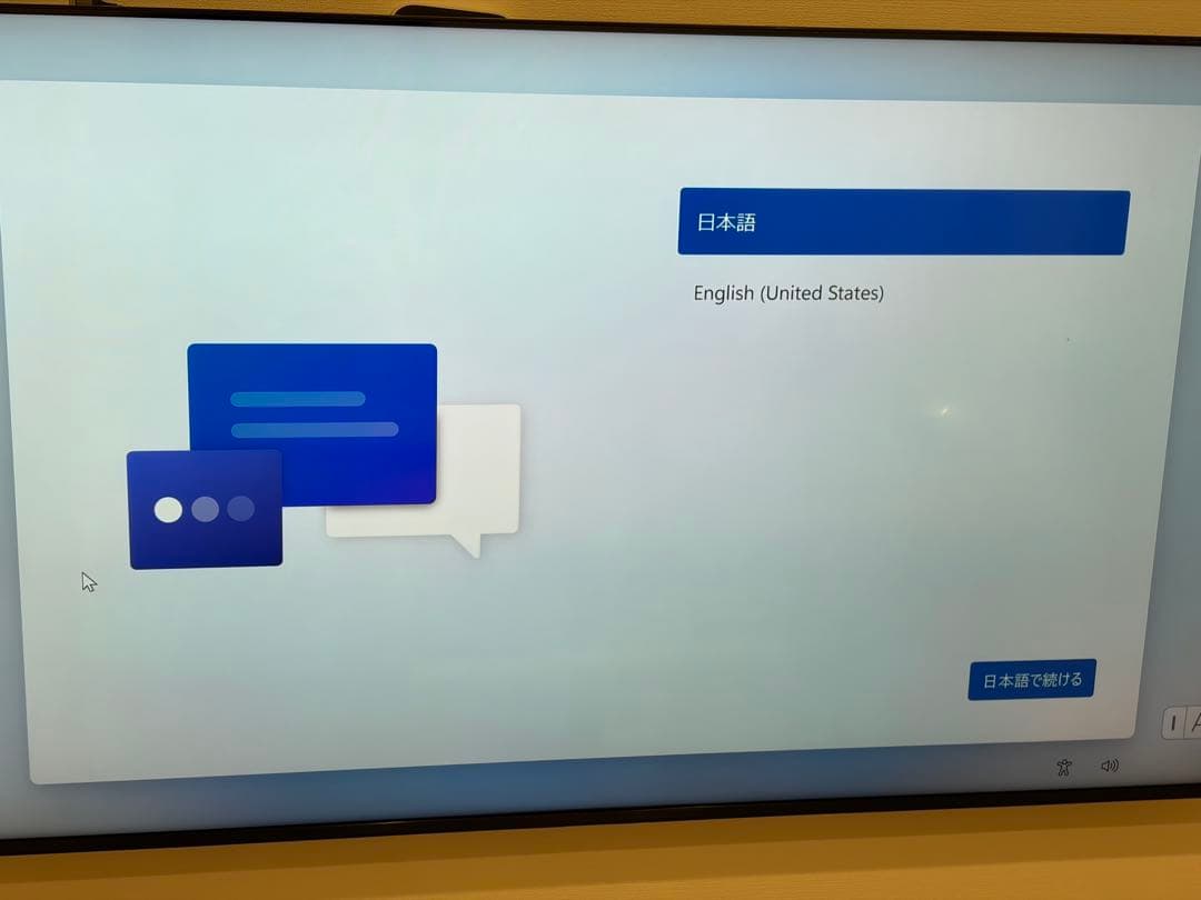 ミニPC MINISFORUM UM870 Slim