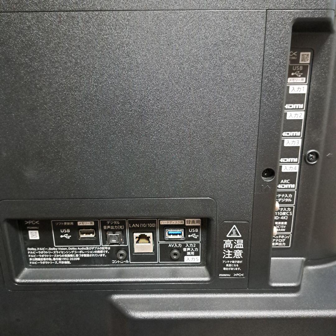 大画面液晶テレビ HDMI端子4つ