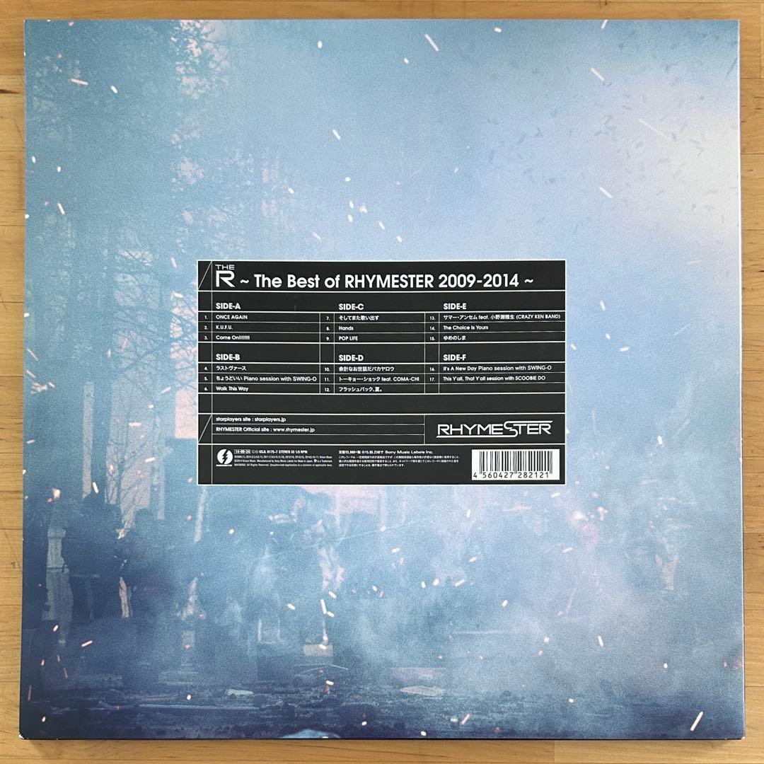 ライムスター RHYMESTER 3枚組BEST盤 THE R アナログレコード