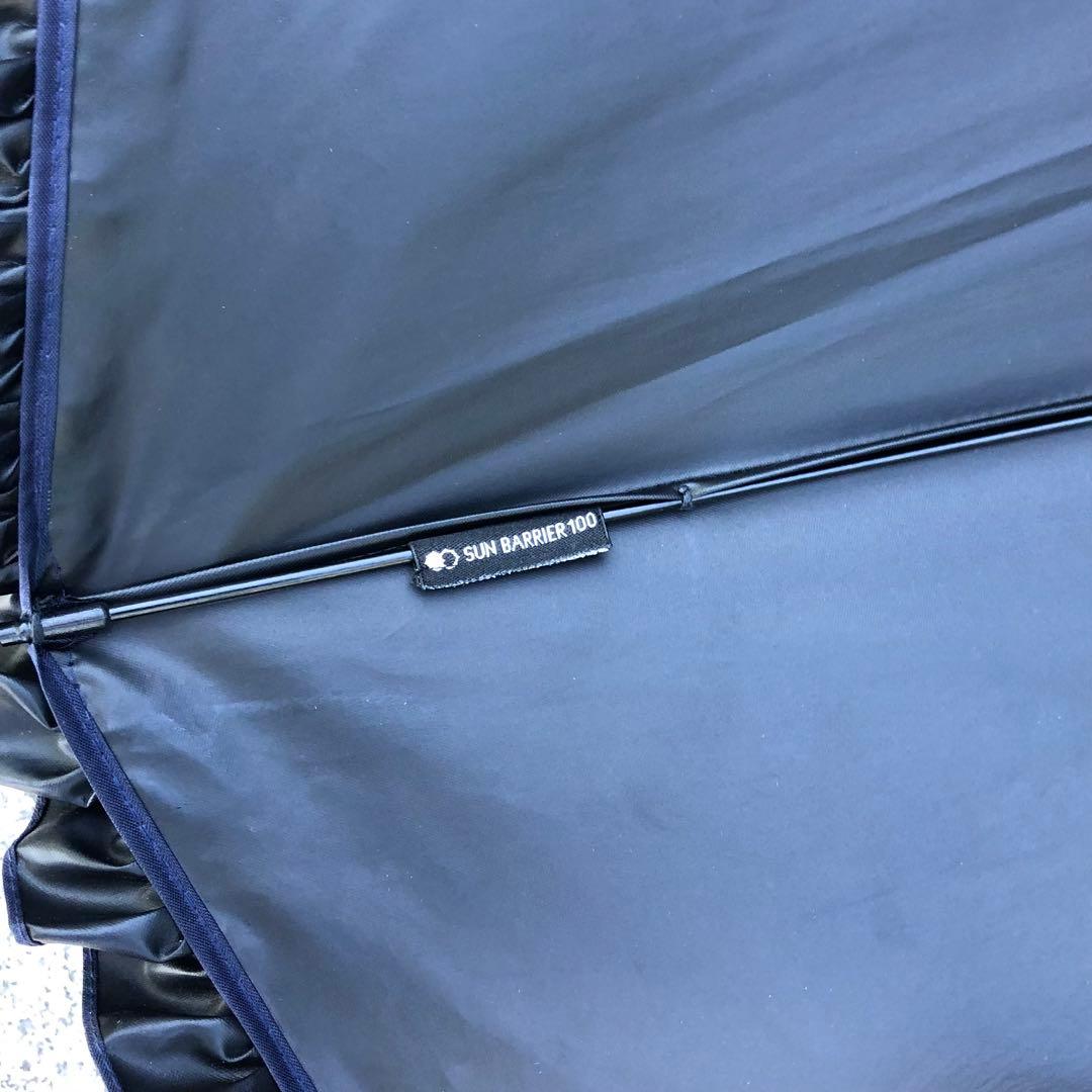 サンバリア100 フリル付き 折りたたみ 晴雨兼用傘