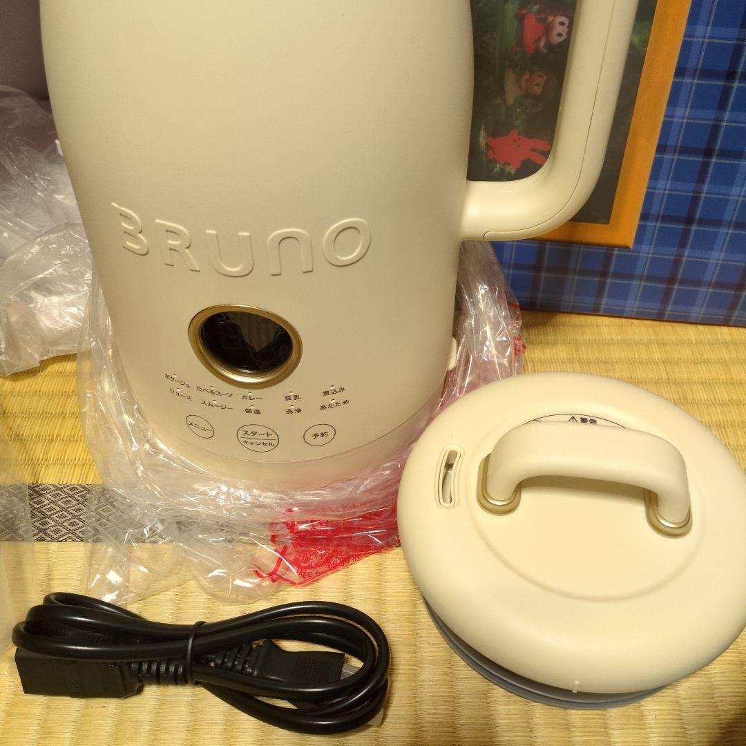 BRUNO オートクック1L 新品未使用品ですが計量カップお手入れブラシ不足です