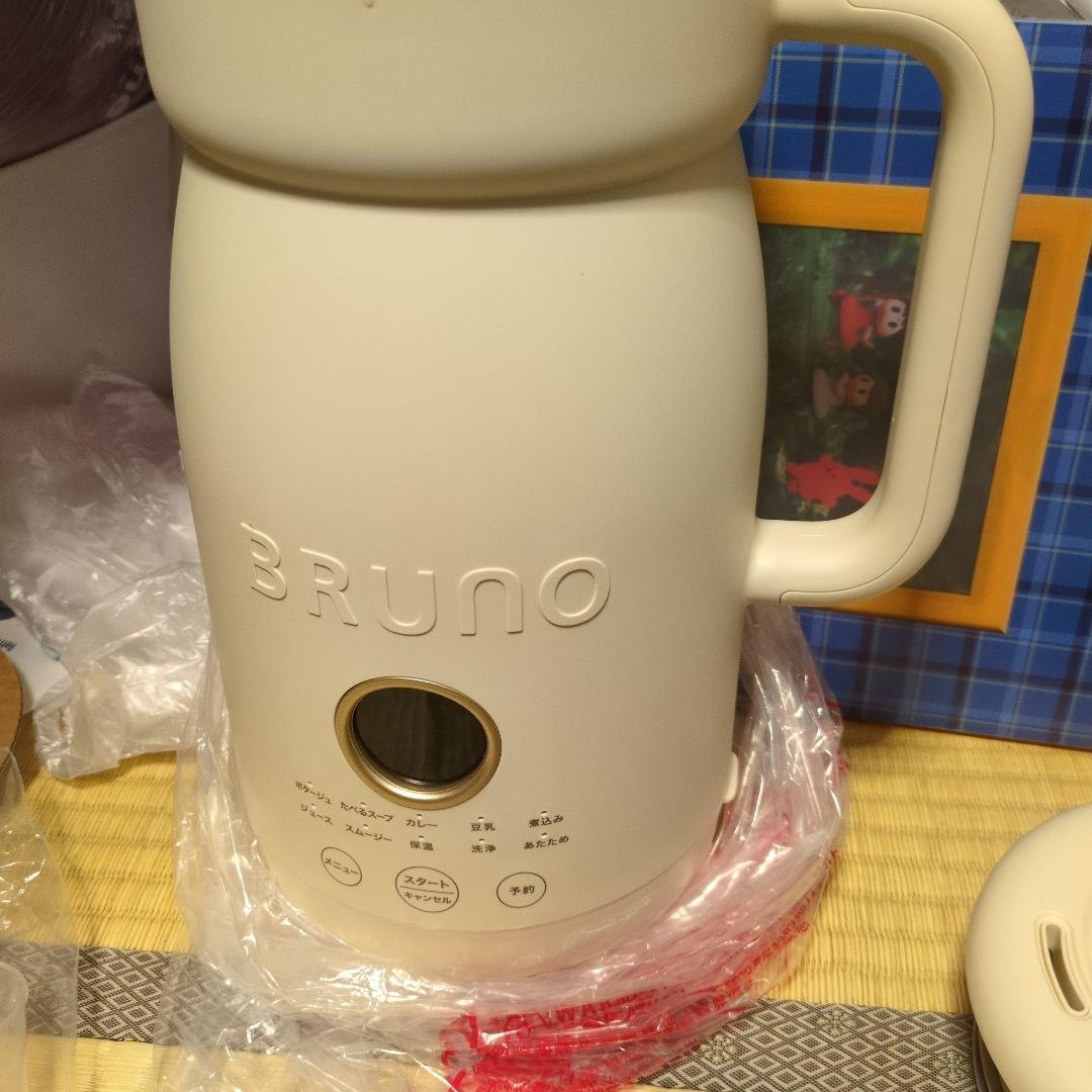 BRUNO オートクック1L 新品未使用品ですが計量カップお手入れブラシ不足です
