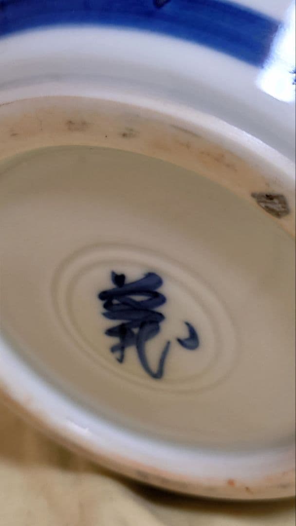 篠田義一　金彩梅花花瓶　共箱　27.5cm