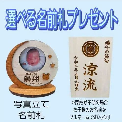 特典付き！ 今期新作 五月人形 アクリルケース