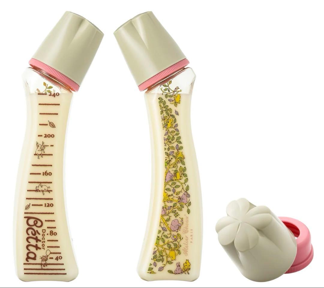 ⭐︎⭐︎りんごちゃん⭐︎⭐︎アトリエシュー ✖️ Bettaおくるみ,哺乳瓶セット