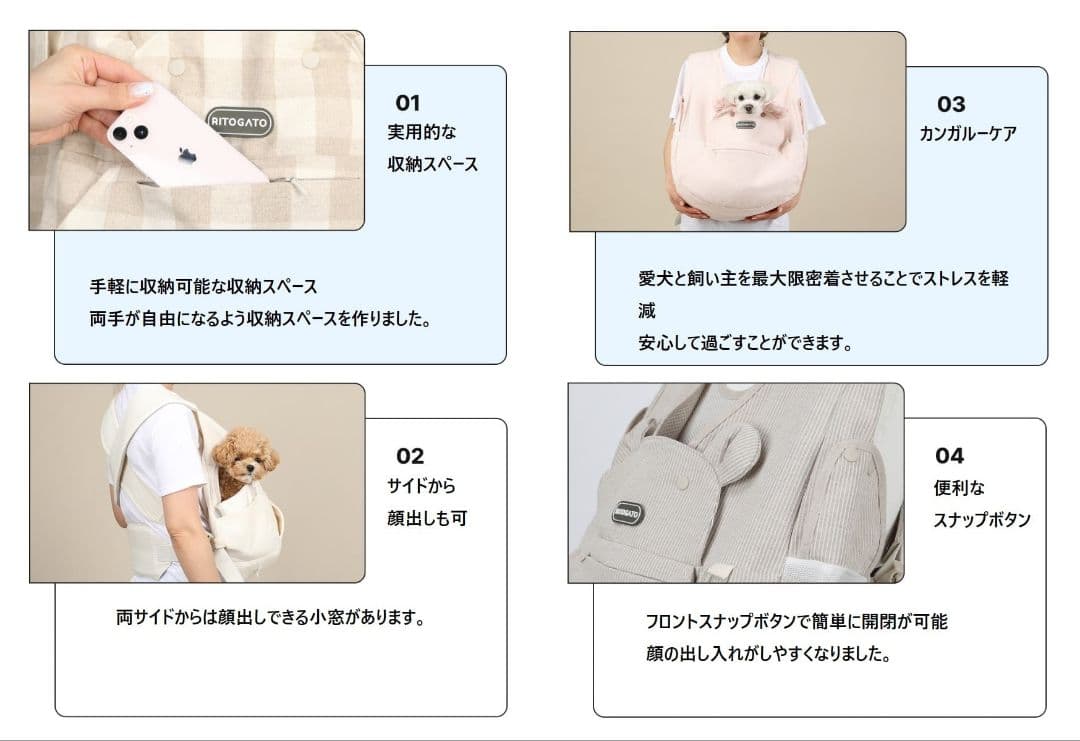 【ritogato】Voddly Cooloud Front Bag Ver.4