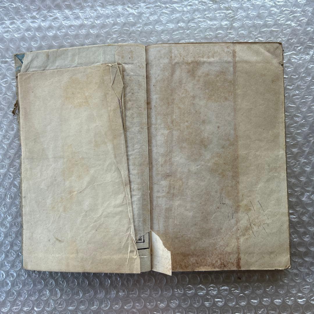 明治33年 教科書 小学地理 巻一 地図入 木版和綴じ本