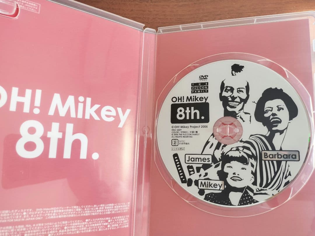 オーマイキー DVD全巻セット+ハードコア付き