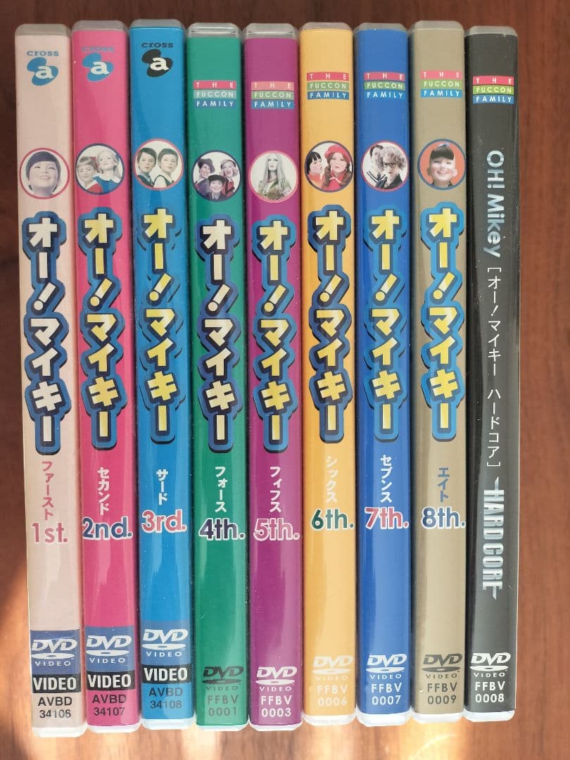 オーマイキー DVD全巻セット+ハードコア付き