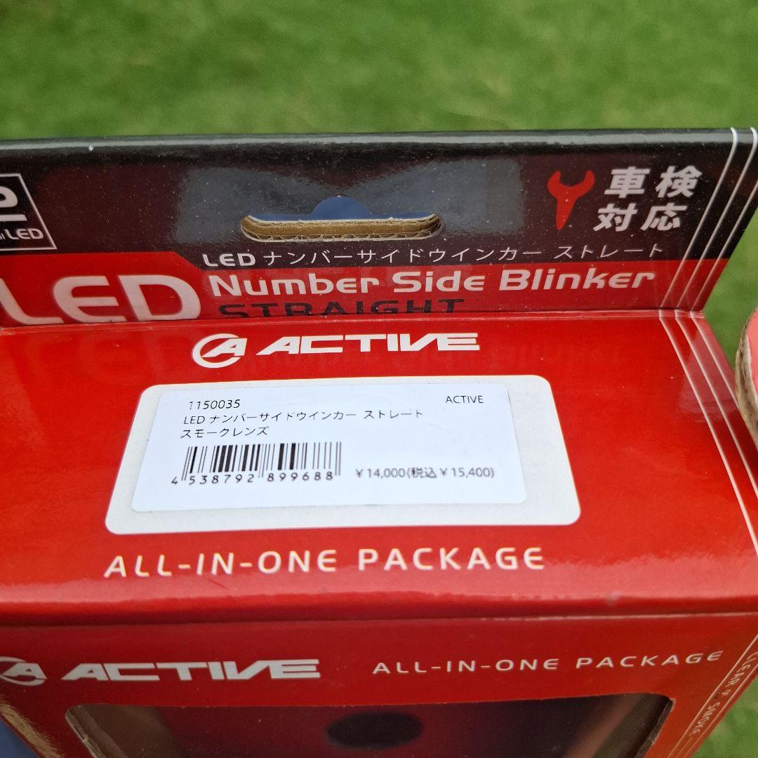 ACTIVE LEDサイドマーカー スモークレンズ