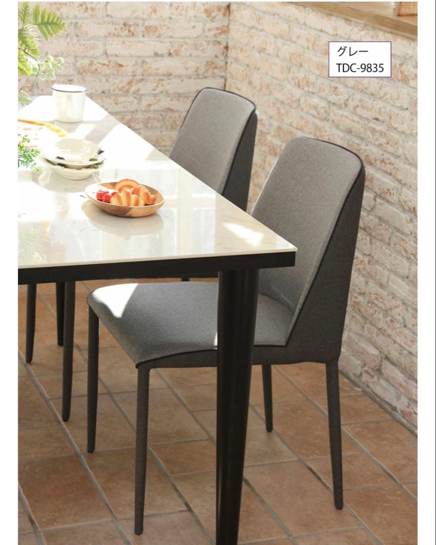 あずま工芸　セリオチェア　ダイニングチェア