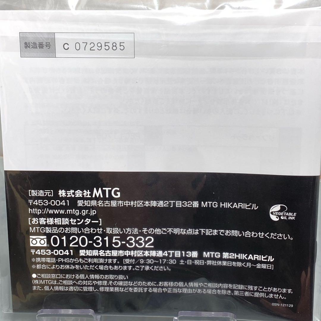 リファカラットレイ 美顔ローラー 未使用品