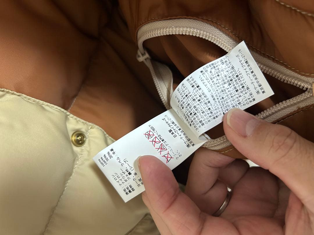 ロッキーマウンテンフェザー　クリスティーベスト　38 ベージュ　キムタク　GDC